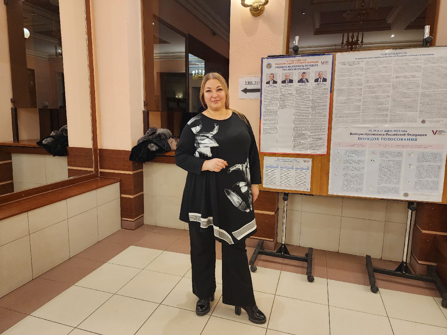 пушкино, выборы президента 2024, ансамбль, голосование 2024,