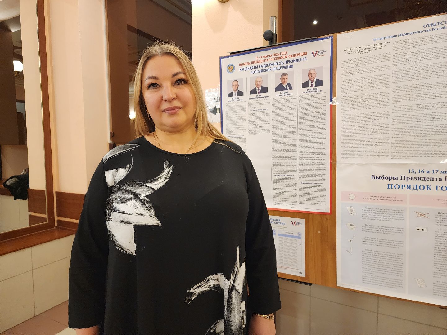 пушкино, выборы президента 2024, ансамбль, голосование 2024,