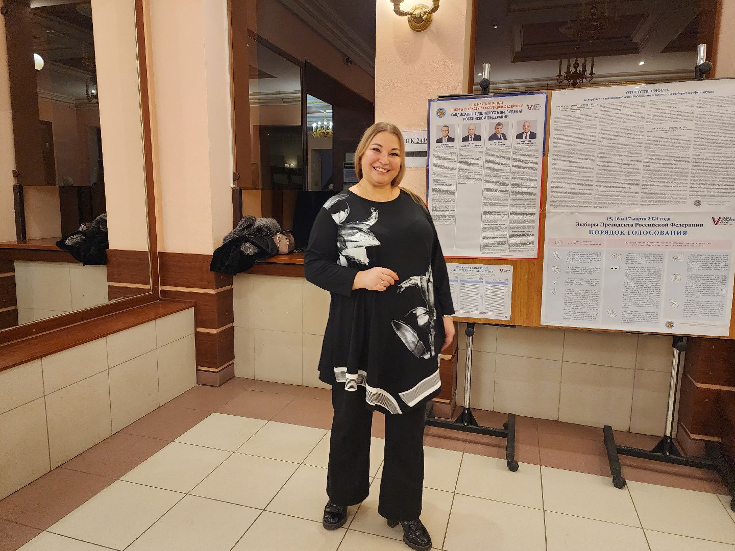 пушкино, выборы президента 2024, ансамбль, голосование 2024,