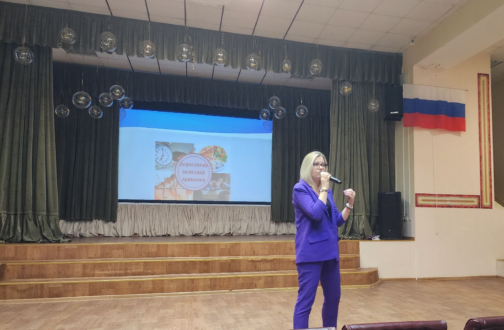 Подмосковье, Домодедово, Психолог, психологический тренинг, психология, Ассоциация психологов Подмосковья, Гимназия 5, встреча с молодежью, школа, Школьники, открытый диалог,