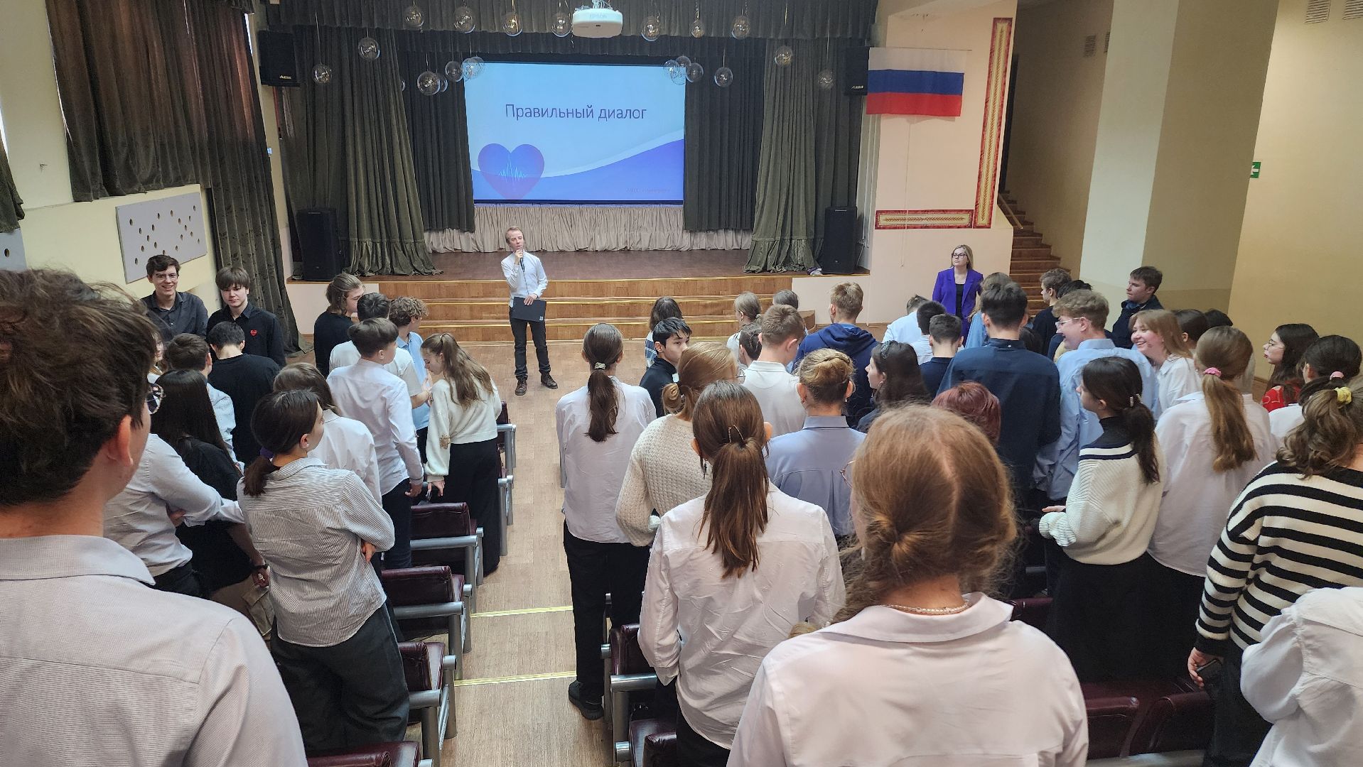 Подмосковье, Домодедово, Психолог, психологический тренинг, психология, Ассоциация психологов Подмосковья, Гимназия 5, встреча с молодежью, школа, Школьники, открытый диалог,