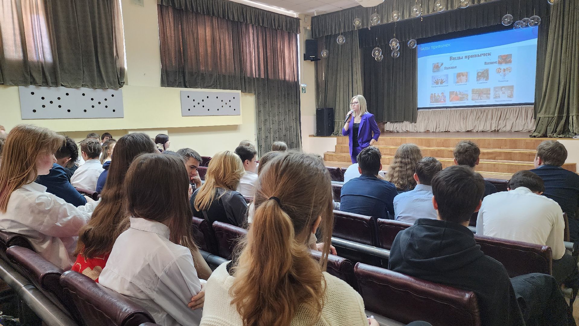 Подмосковье, Домодедово, Психолог, психологический тренинг, психология, Ассоциация психологов Подмосковья, Гимназия 5, встреча с молодежью, школа, Школьники, открытый диалог,