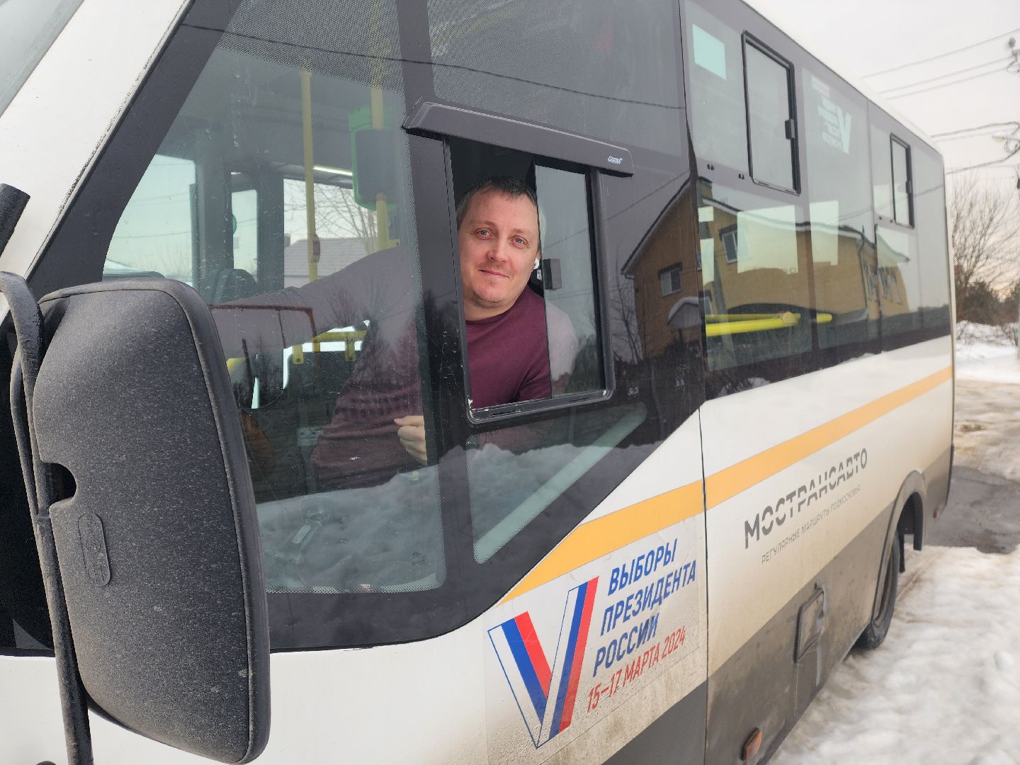 красноармейск, г.о. пушкинский, выездное голосование, выборы президента рф,