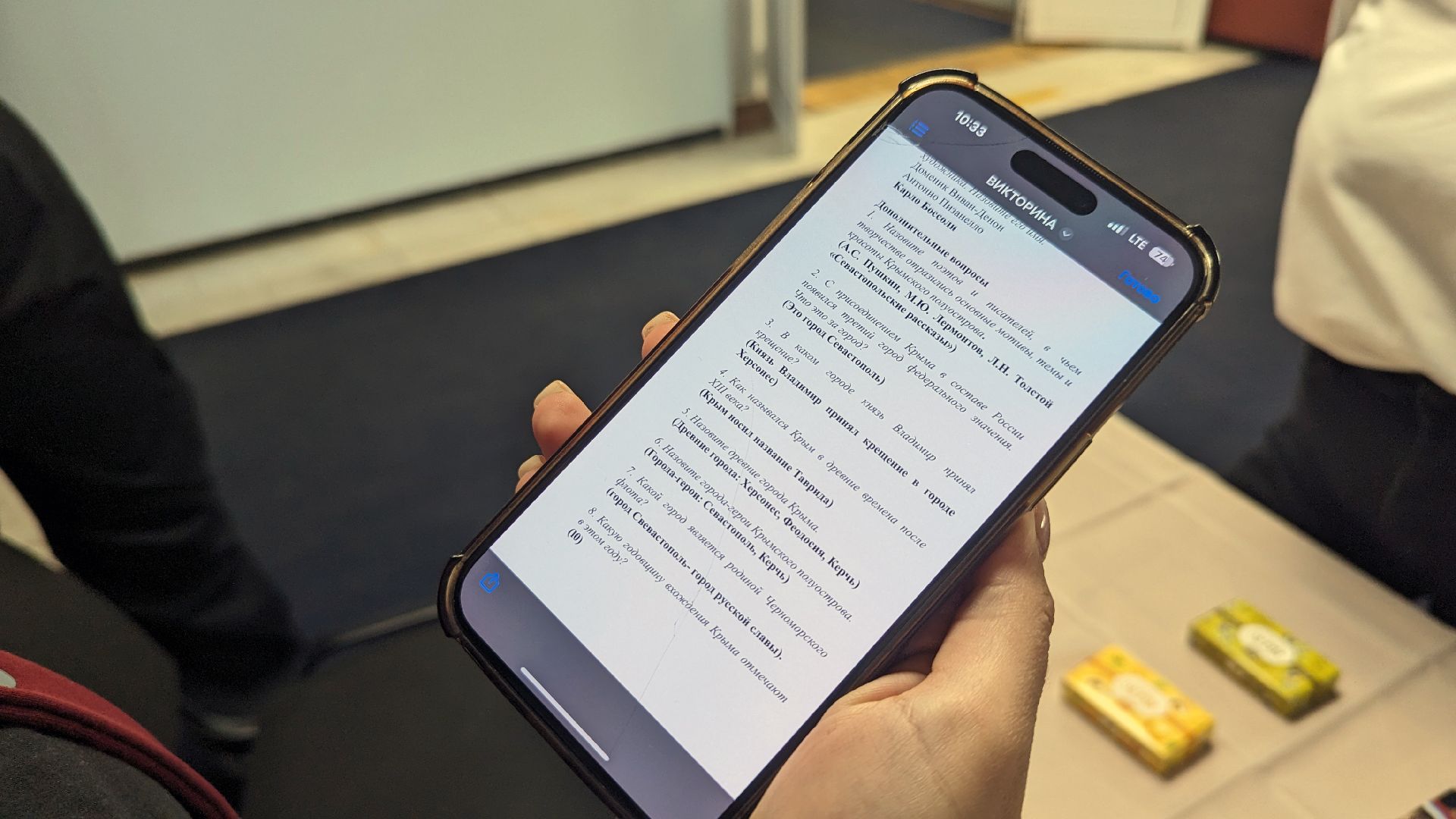 ранхигс, красногорск, крым, дата, годовщина,