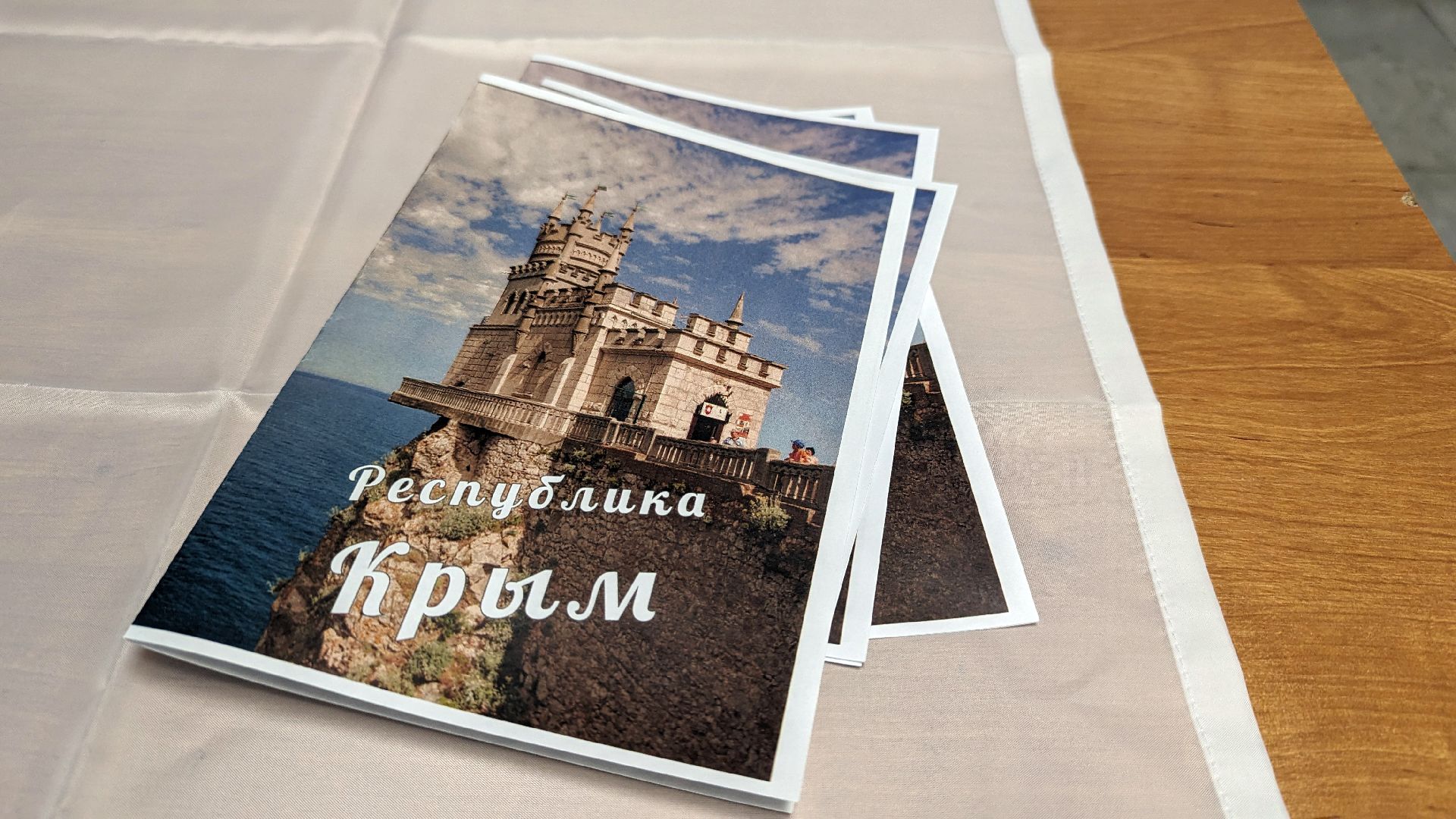 ранхигс, красногорск, крым, дата, годовщина,