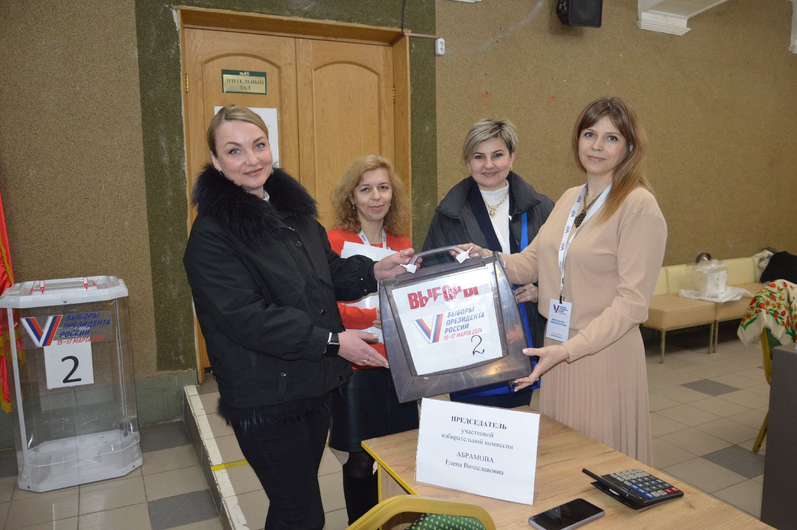 шатура, шатуравыбирает, шатура 2024, выборы президента, выборы президента 2024, выборы президента россии, выборы президента рф 2024,