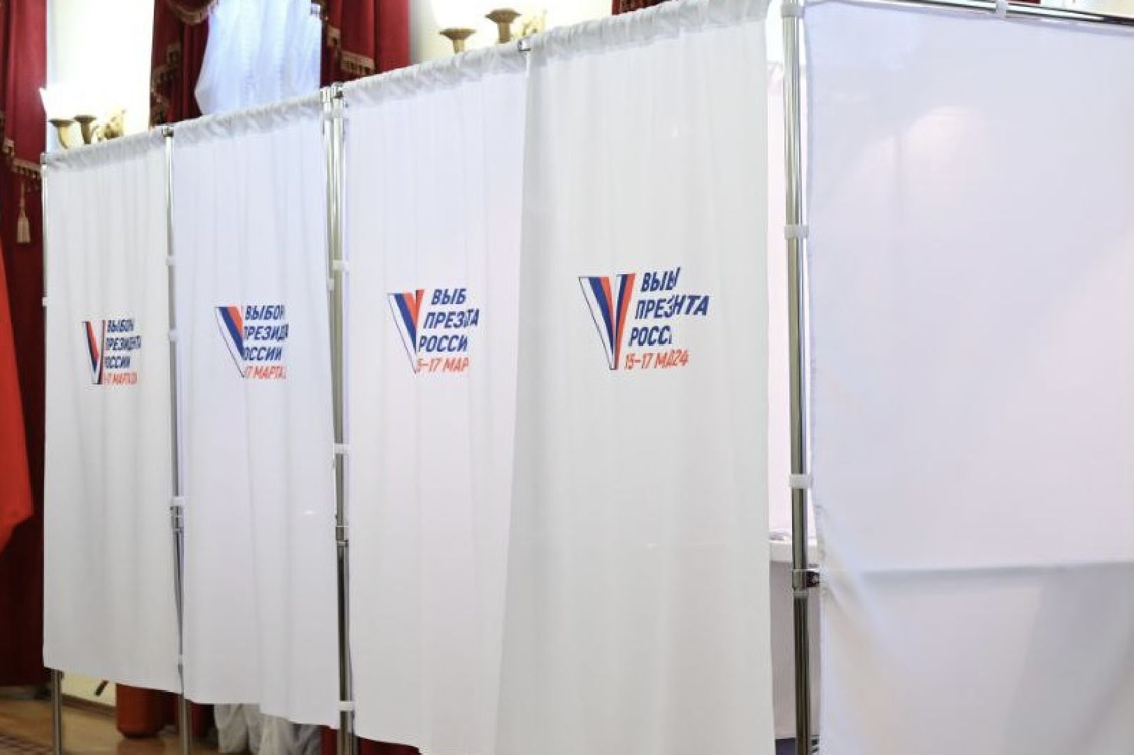 Выборы, Выборы 2024, Выборы Президента, Гражданская позиция, Сергиево-Посадский городской округ, Сергиев Посад, Глава муниципалитета,