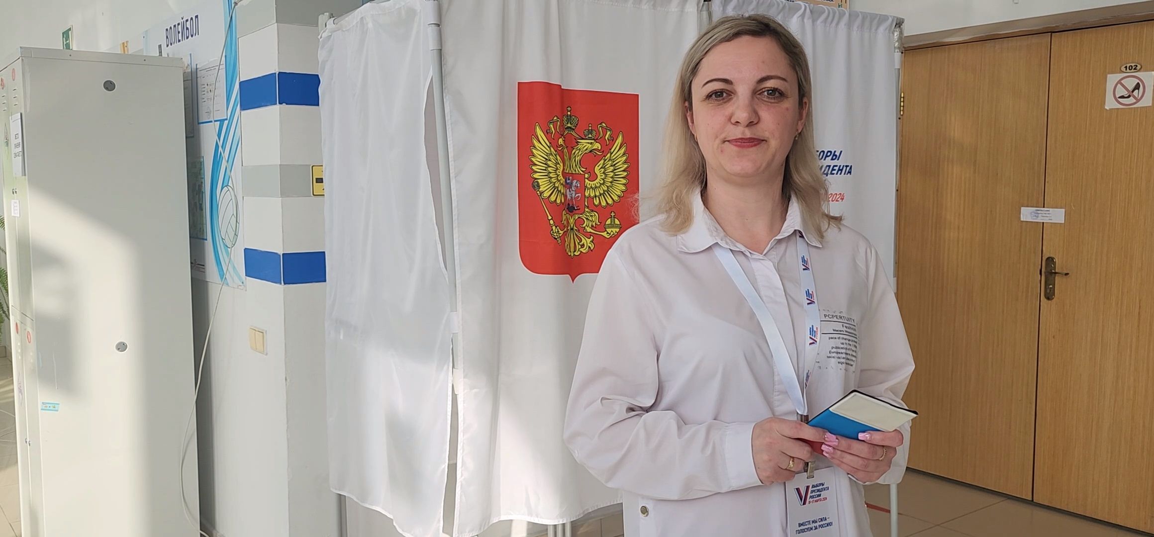 Зарайск, выборы президента 2024,