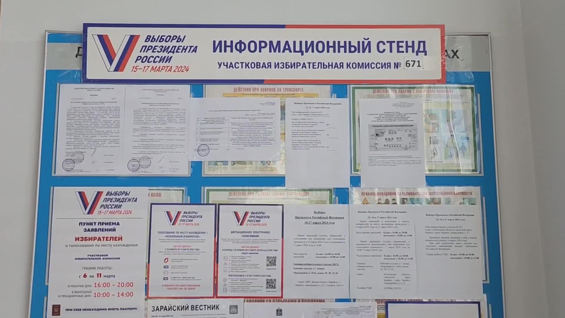 /mediabank_mount//35545/4d04b63aad3f8b500c1304c18218ddf7.jpg