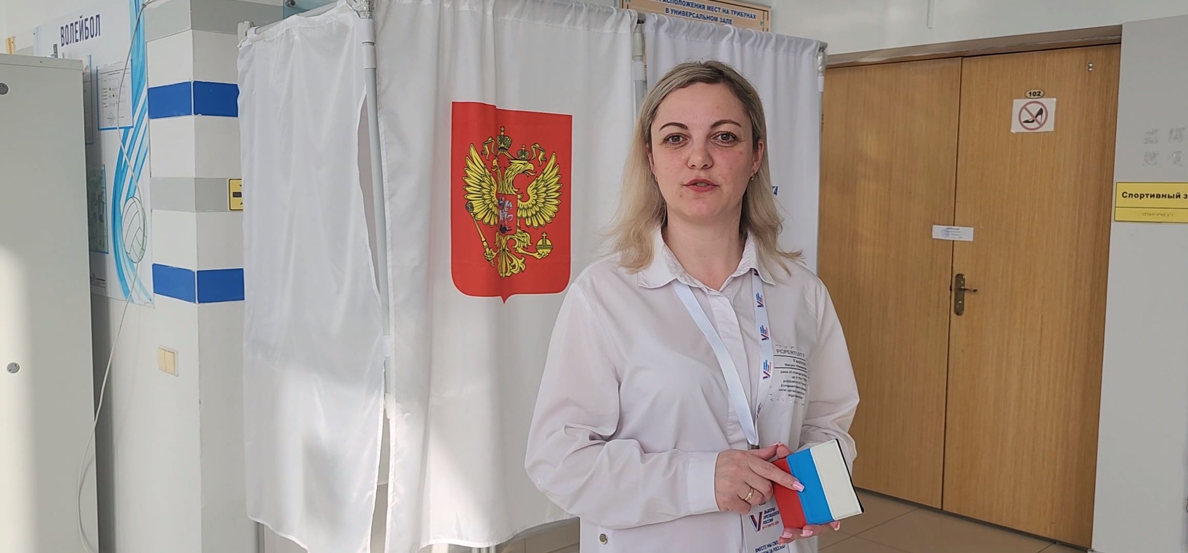 Зарайск, выборы президента 2024,