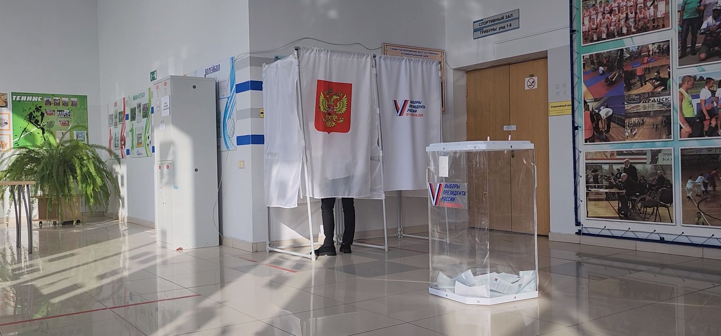 Зарайск, выборы президента 2024,