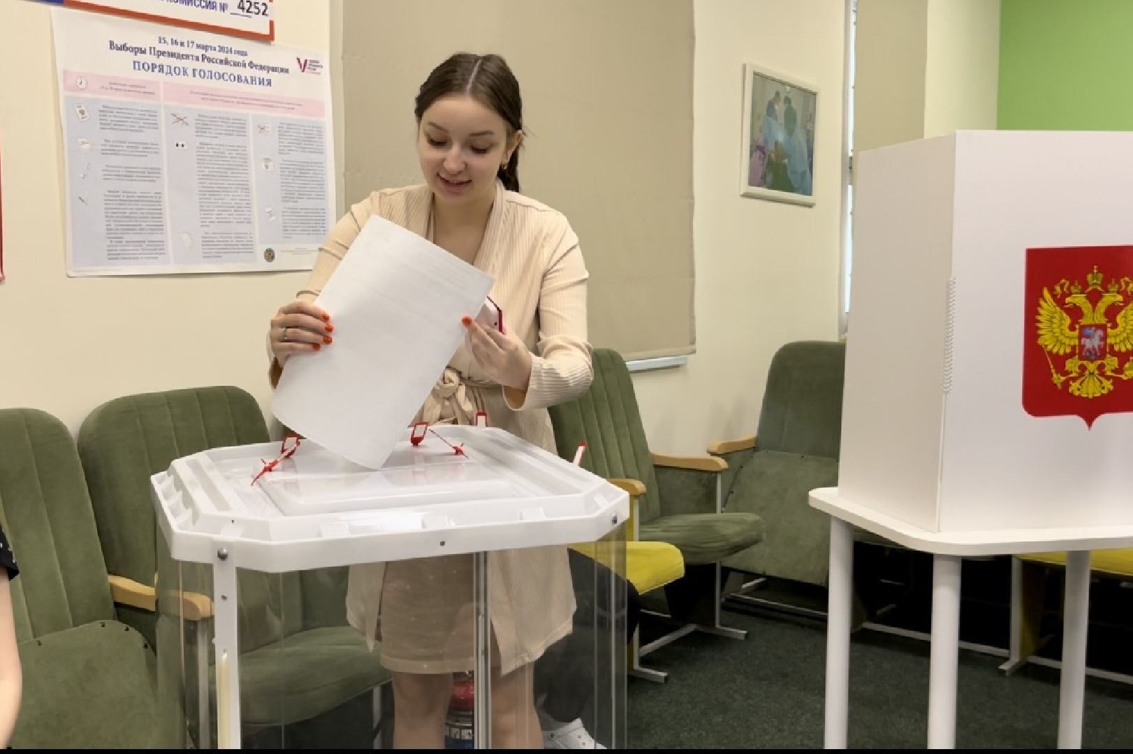 наро-фоминск, наро-фоминский городской округ, наро-фоминский перинатальный центр, день выборов 2024, выборы Президента 2024,