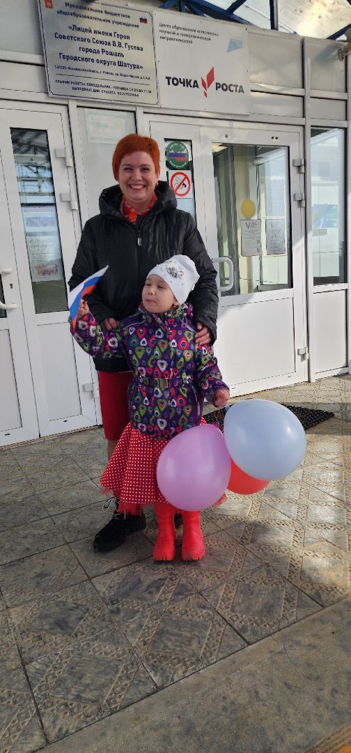 выборы 2024, выборы президента 2024, Рошаль, Большая Шатура,на выборы всей семьей,