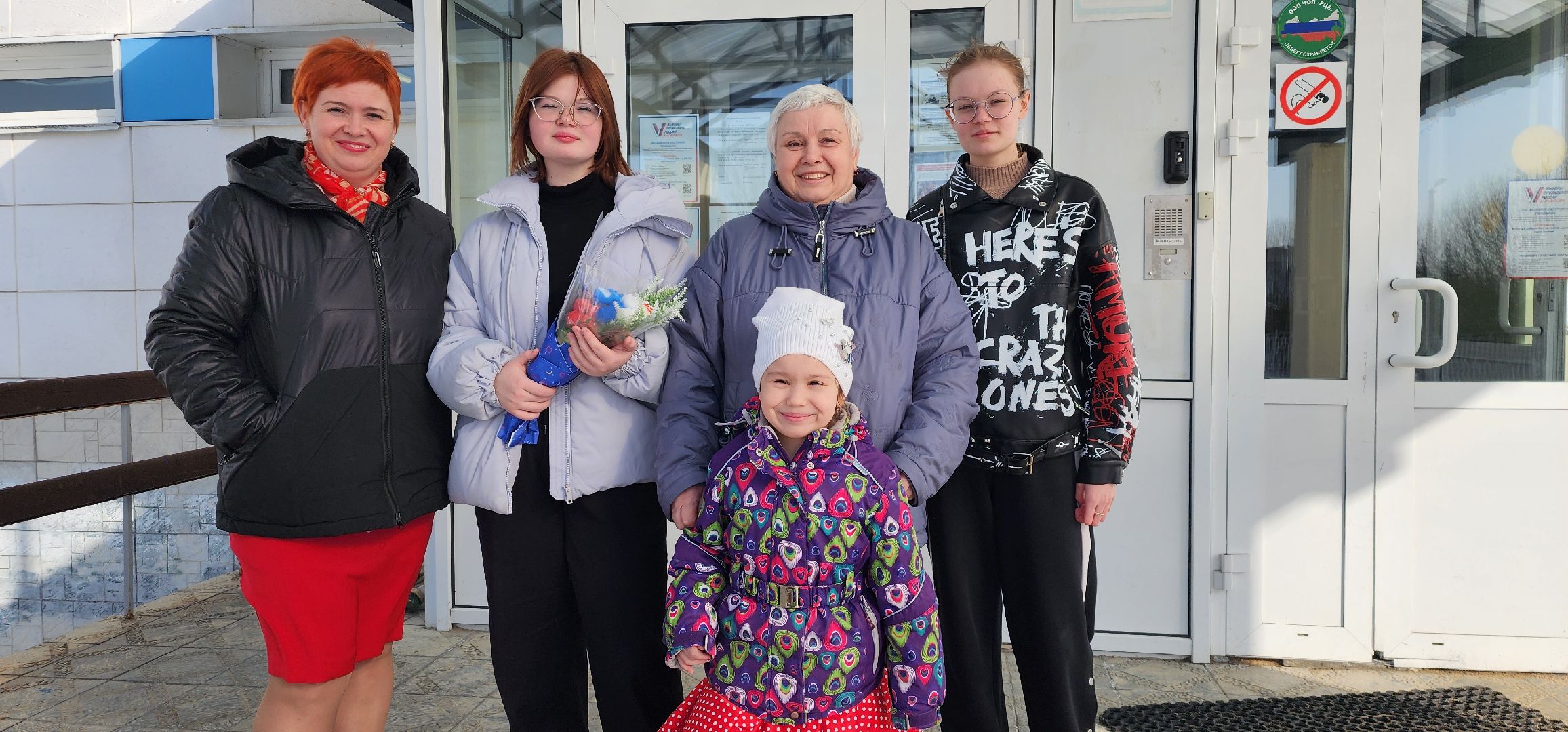 выборы 2024, выборы президента 2024, Рошаль, Большая Шатура,на выборы всей семьей,