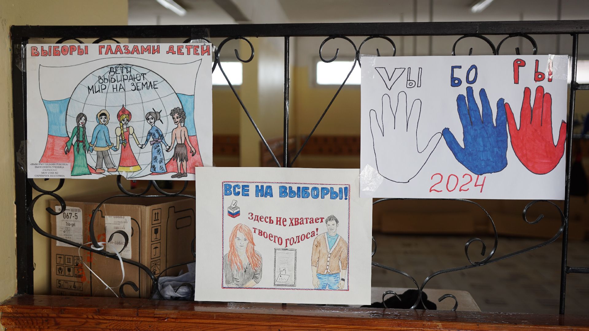 выборы, президент, голосование, школа, рисунки, дети, выставка, выставка детских рисунков,
