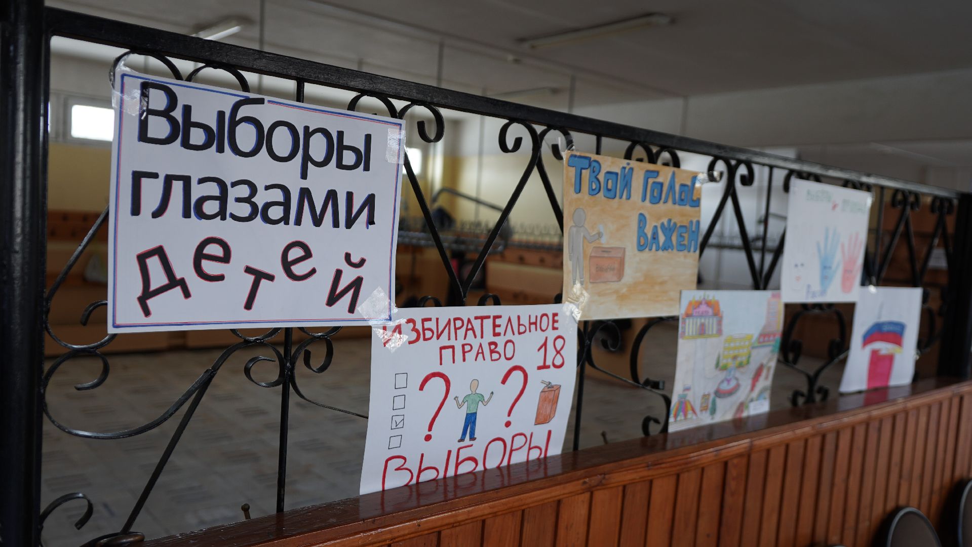 выборы, президент, голосование, школа, рисунки, дети, выставка, выставка детских рисунков,