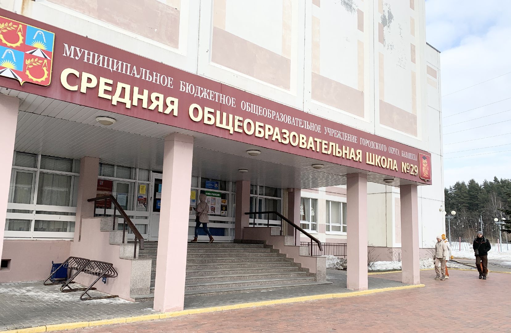 Балашиха, Подмосковье, выборы президента россии,