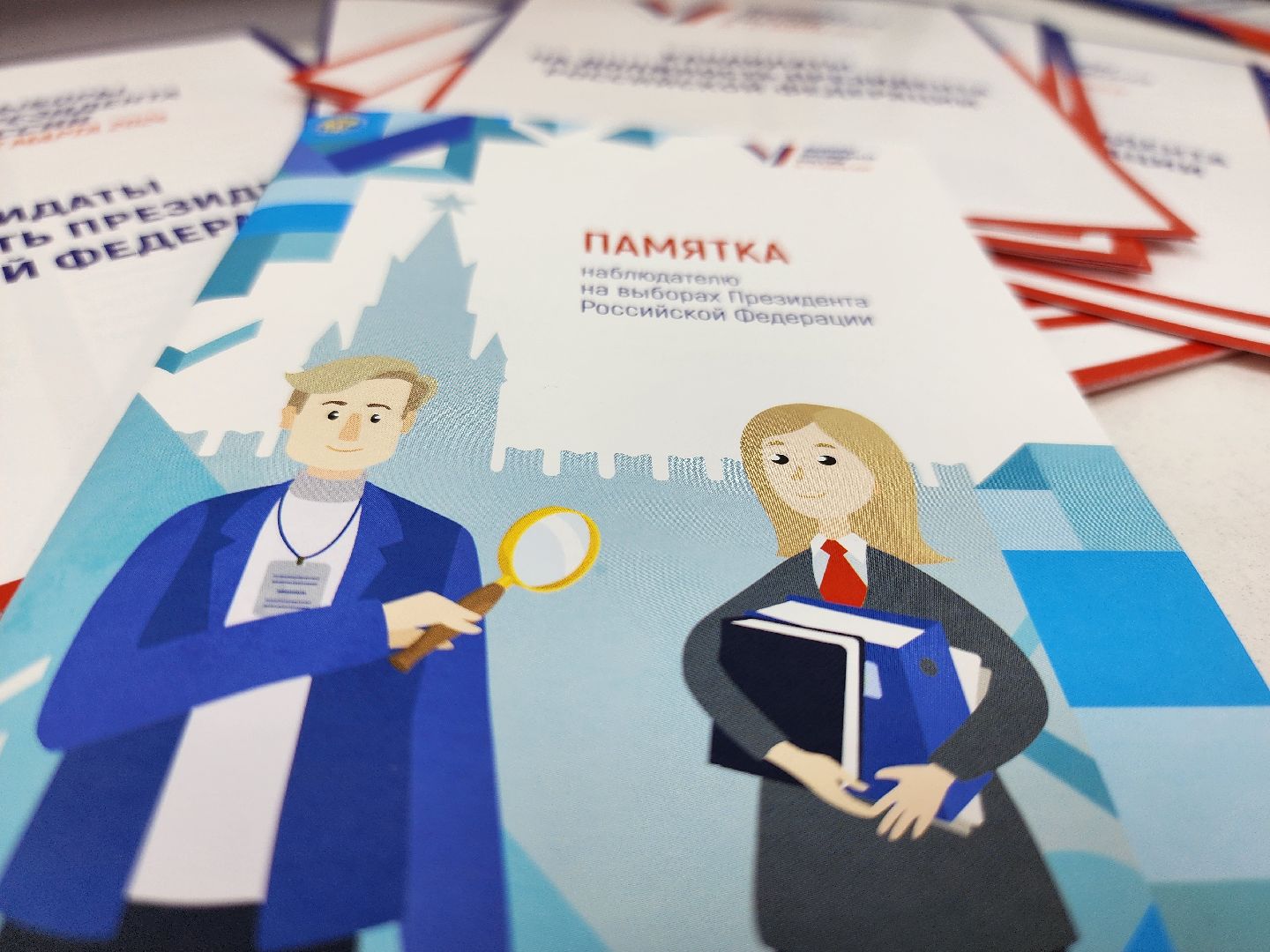 выборы 2024, выборы президента, выборы президента 2024, выборы президента россии, выборы президента рф, выборы президента рф 2024, выборы электронное голосование, руза,