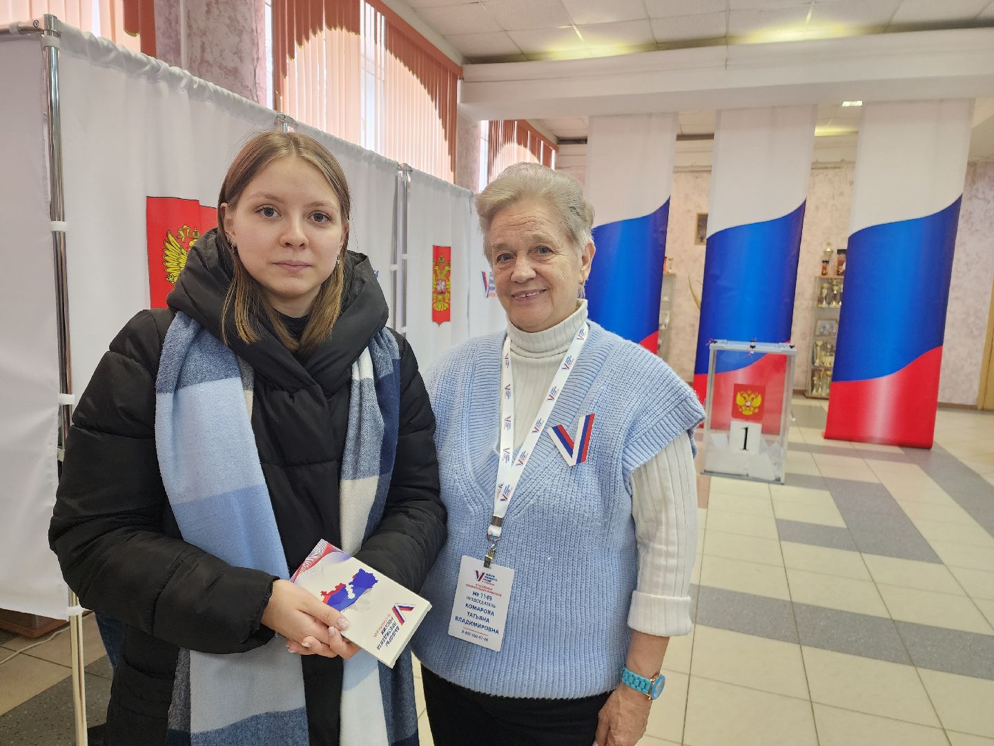 красноармейск, г.о. пушкинский, выборы президента рф 2024, впервые голосующая,