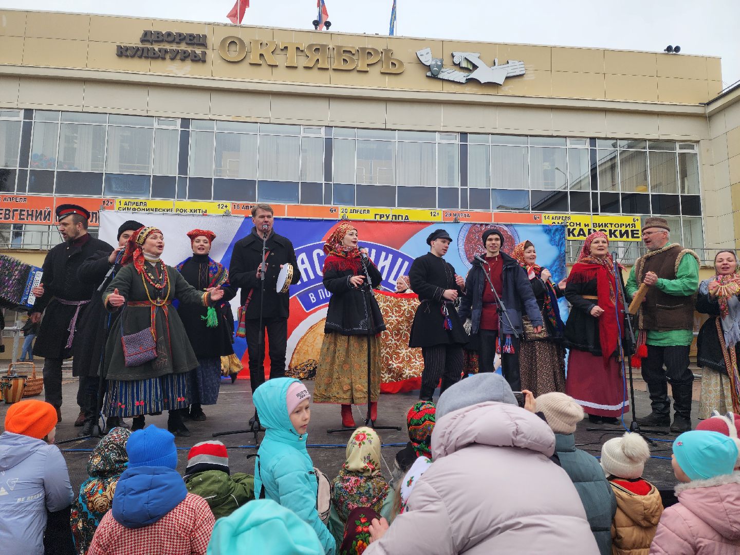 Подольск, масленица, народное гулянье, проводы зимы, праздник,