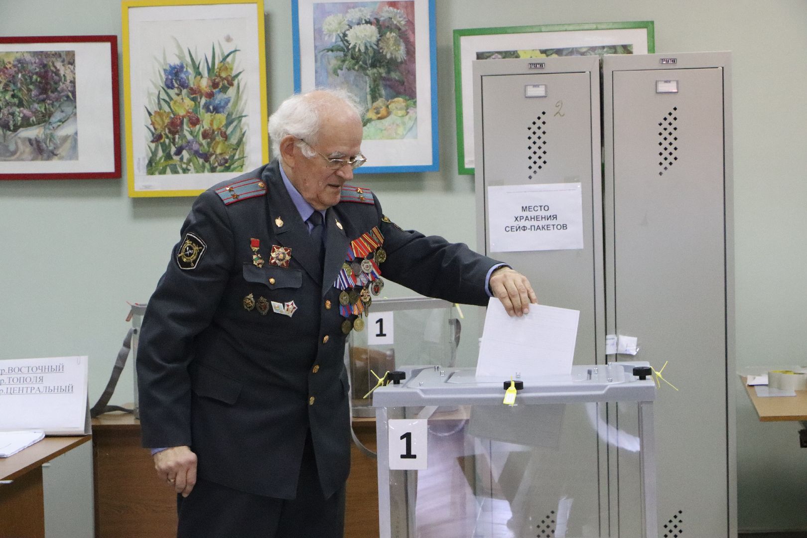 Серебряные Пруды, Ветеран МВД, выборы Президента РФ, голосование 2024,