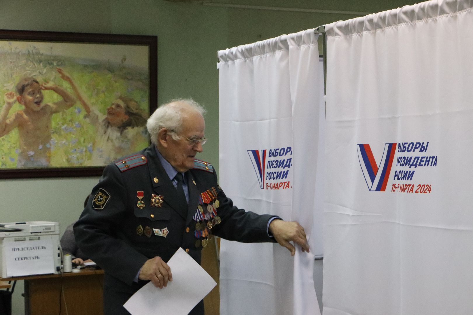Серебряные Пруды, Ветеран МВД, выборы Президента РФ, голосование 2024,