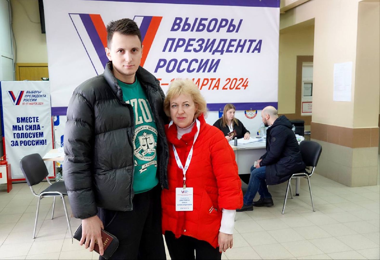 Сергиев Посад, Выборы, Выборы Президента, Выборы 2024, Гражданская позиция, Подмосковье выбирает,