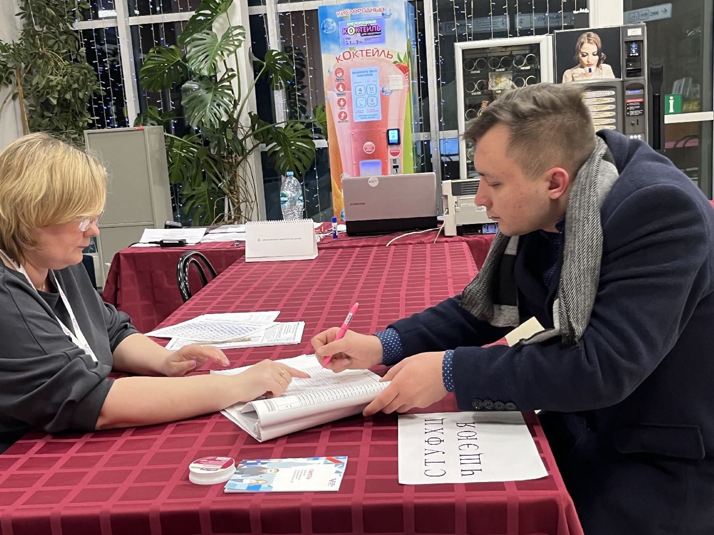 наро-фоминск, наро-фоминский городской округ, выборы 2024, выборы президента 2024,