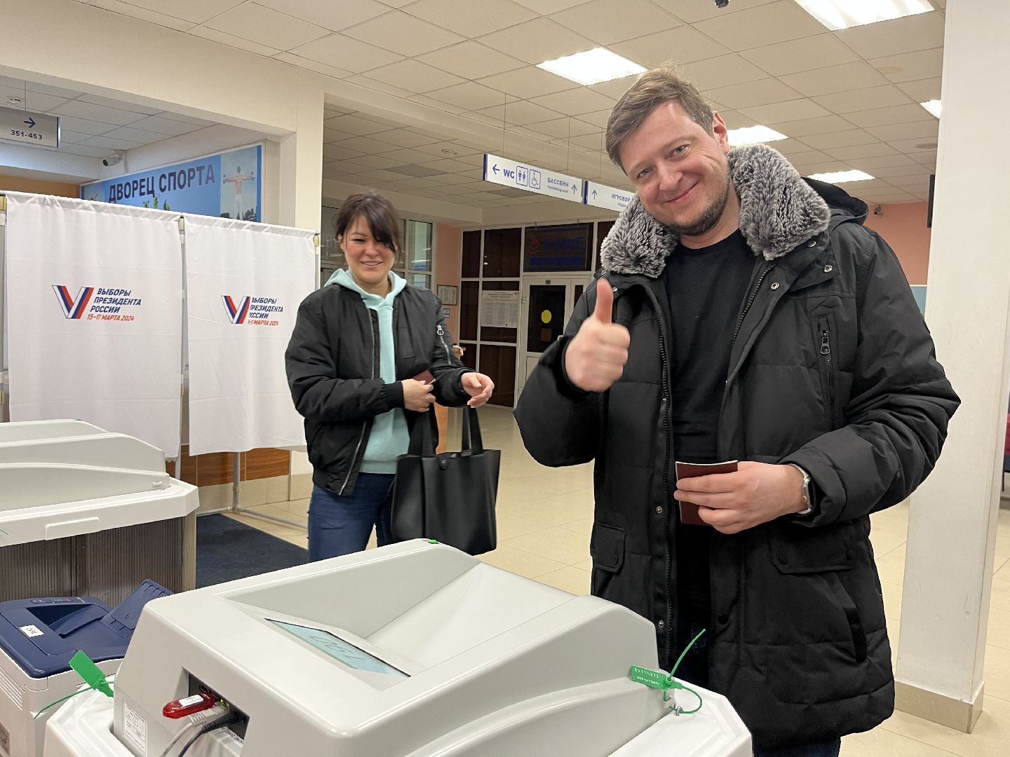 наро-фоминск, наро-фоминский городской округ, выборы 2024, выборы президента 2024,