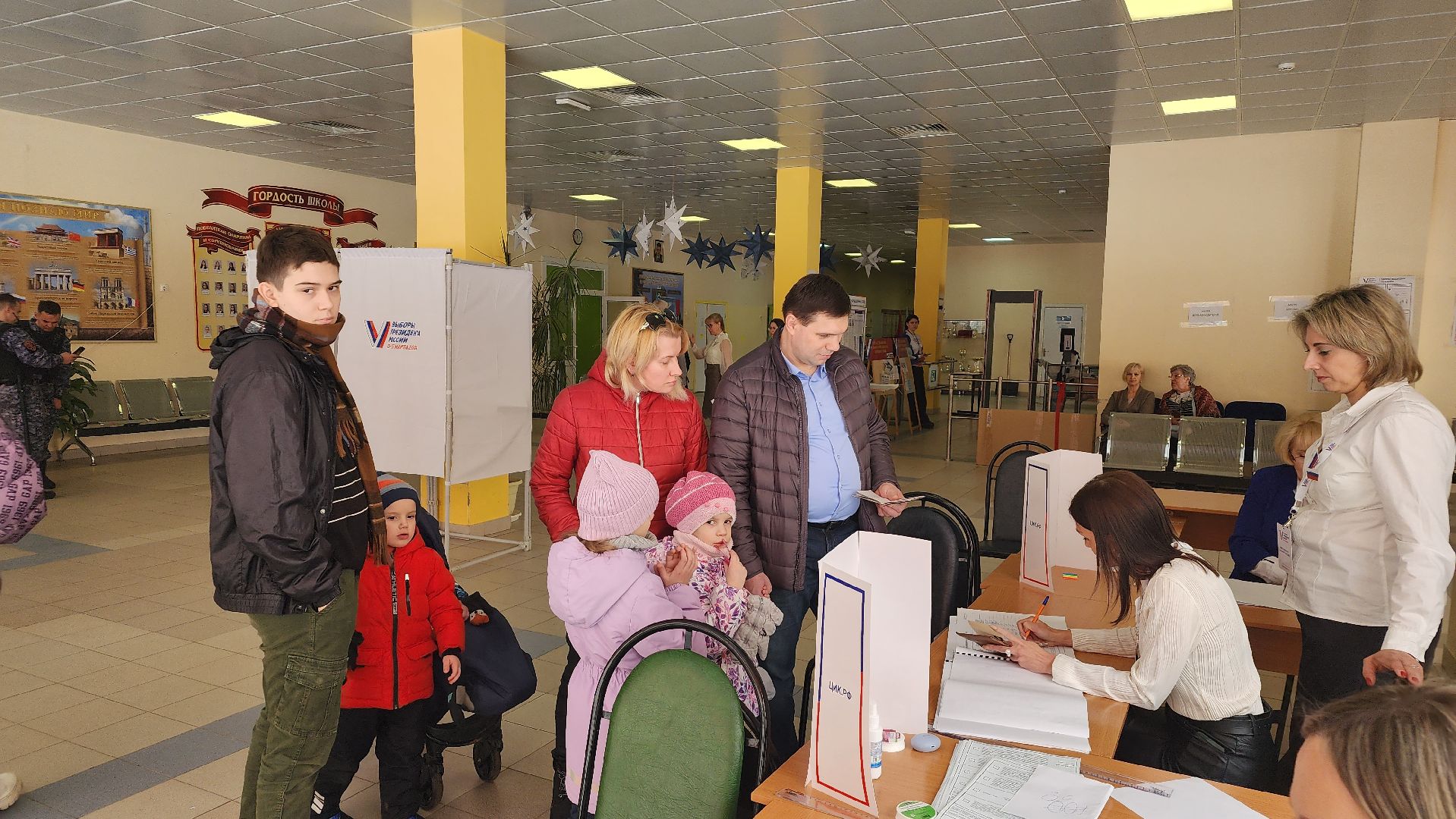 выборы, выборы президента, выборы 2024, Лосино-Петровский, выборы президента россии,