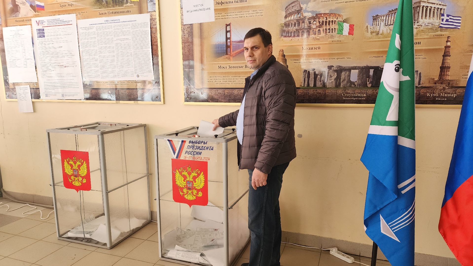 выборы, выборы президента, выборы 2024, Лосино-Петровский, выборы президента россии,