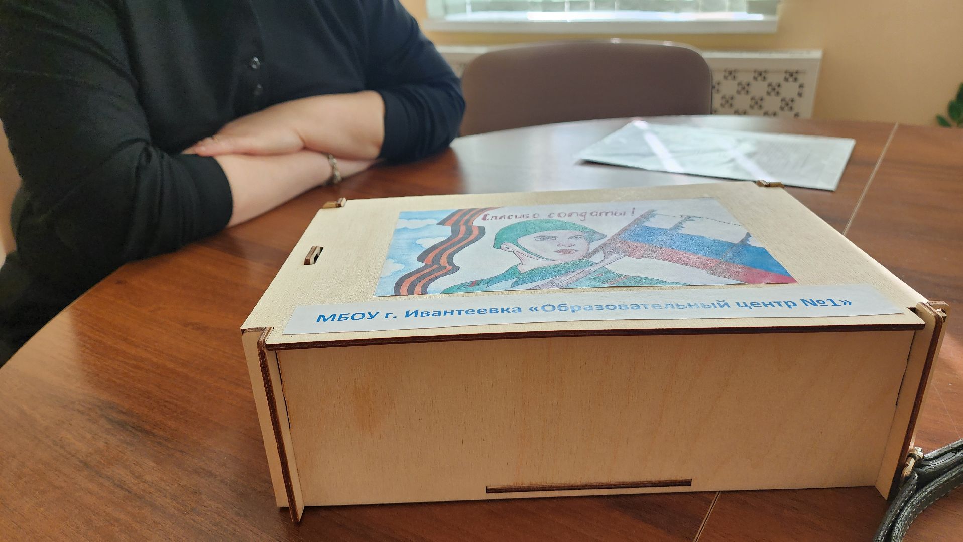 Подмосковье, Городской округ Пушкинский, Ивантеевка, Неравнодушные Z, Волонтры, СВО, свадьба,