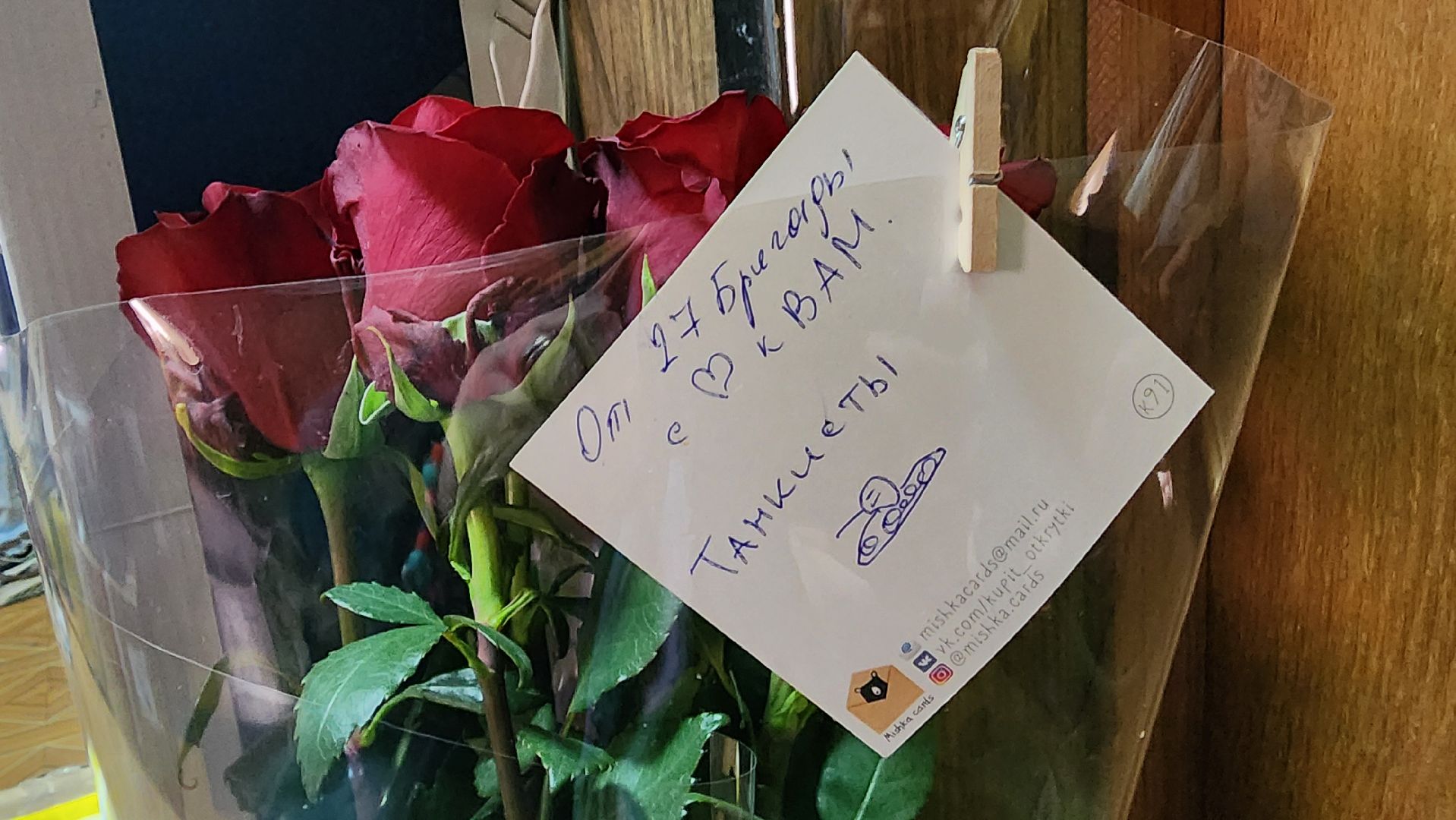 Подмосковье, Городской округ Пушкинский, Ивантеевка, Неравнодушные Z, Волонтры, СВО, свадьба,