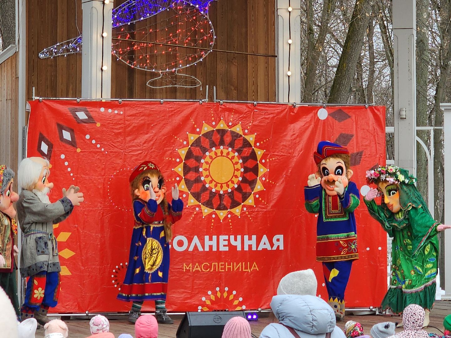 воскресенск, масленица, общество, праздник, кривякино,