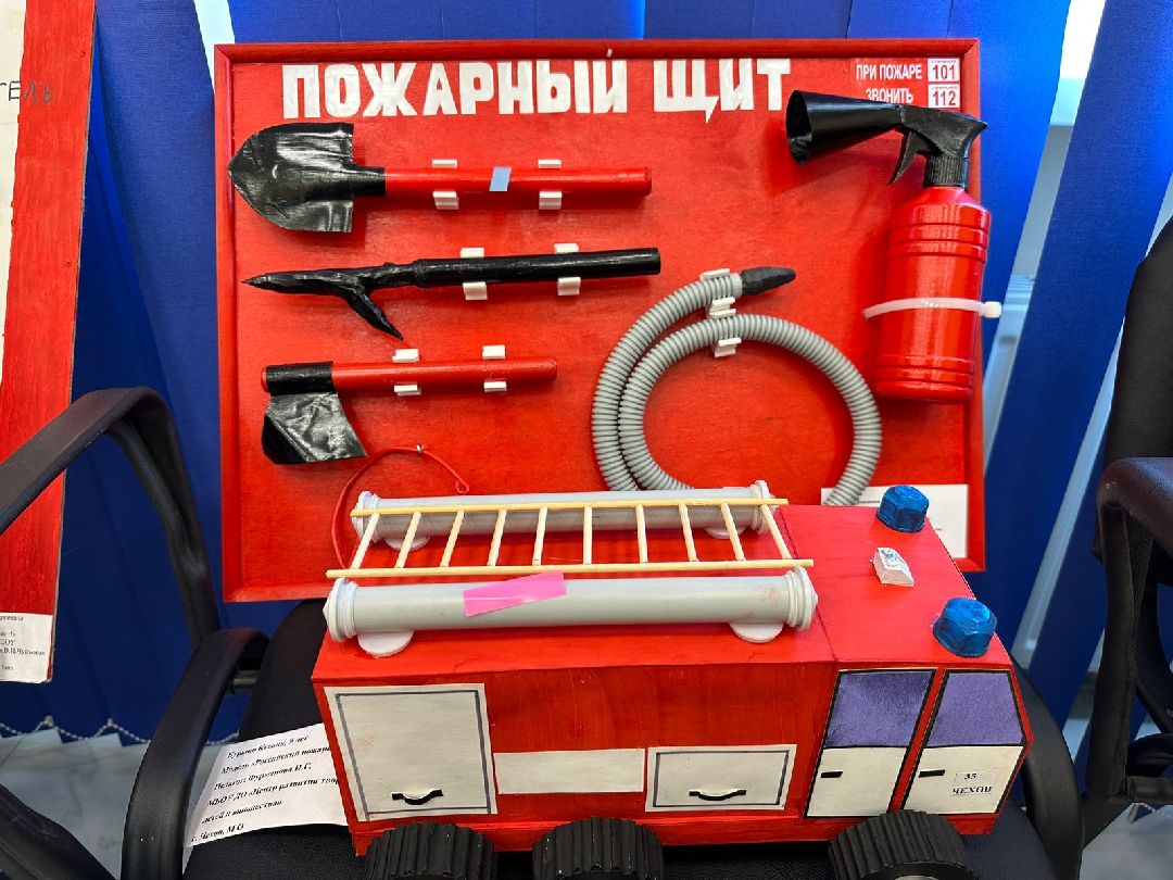 Реутов, МЧС, соревнования, пожарная безопасность, навыки