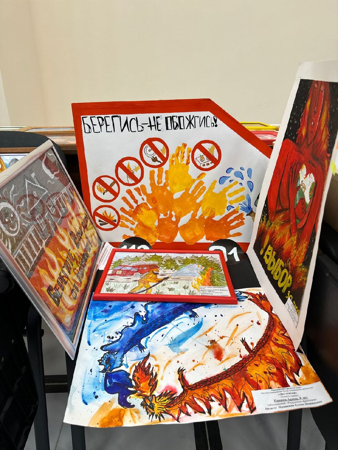 Реутов, МЧС, соревнования, пожарная безопасность, навыки