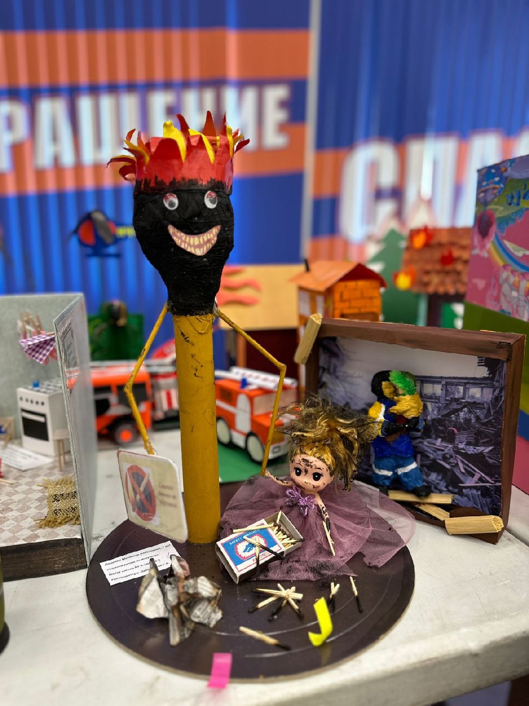 Реутов, МЧС, соревнования, пожарная безопасность, навыки