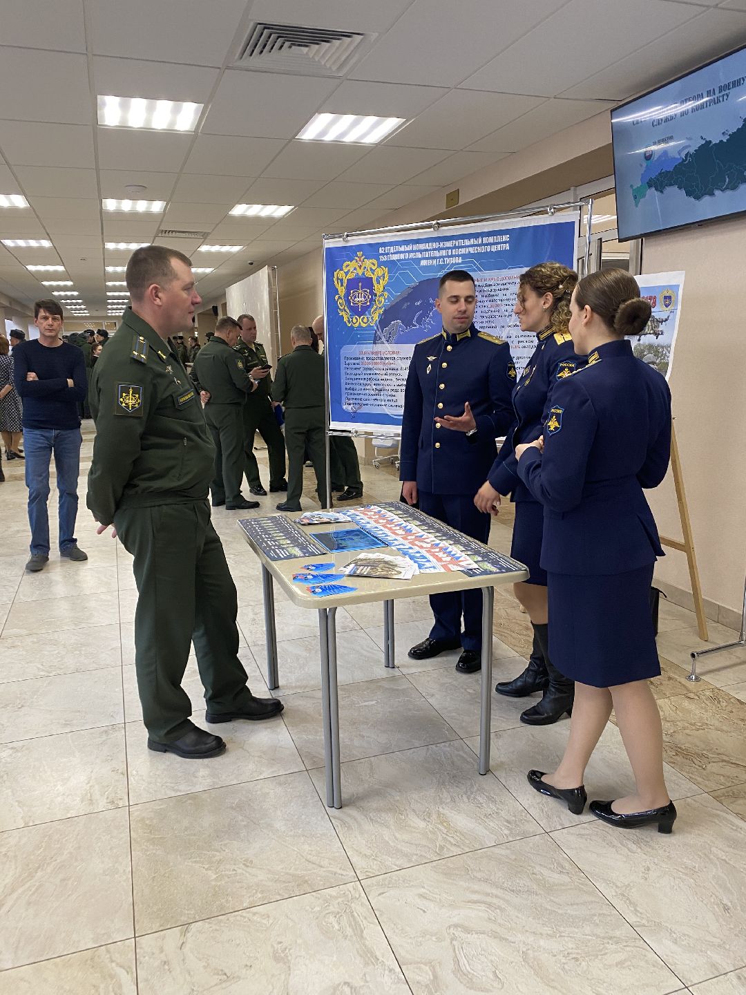 Краснознаменск, СВО, ВКС, школьники, военно-патриотическая акция, Есть такая профессия - Родину защищать