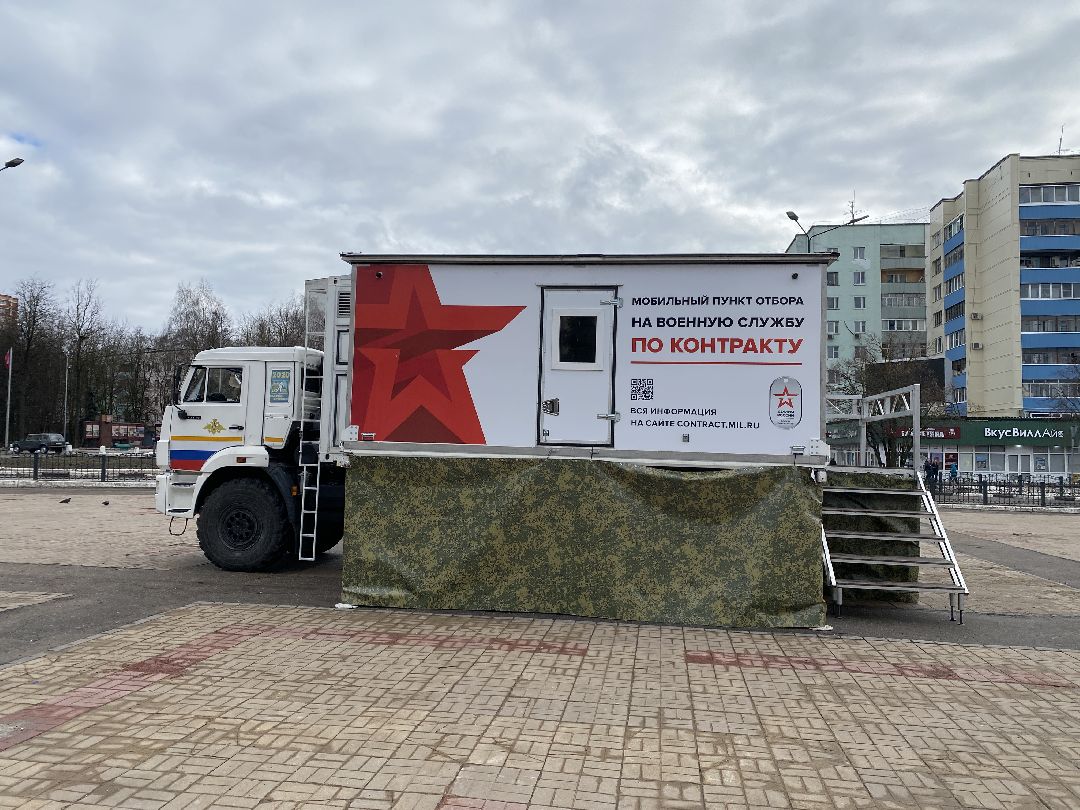 Краснознаменск, СВО, ВКС, школьники, военно-патриотическая акция, Есть такая профессия - Родину защищать