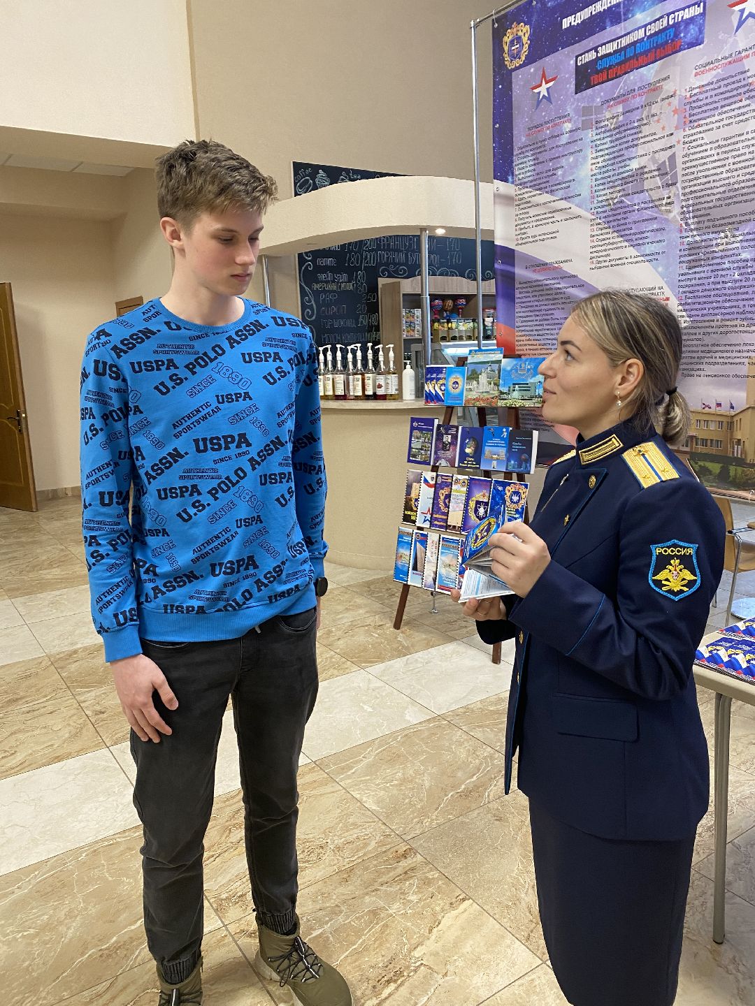 Краснознаменск, СВО, ВКС, школьники, военно-патриотическая акция, Есть такая профессия - Родину защищать