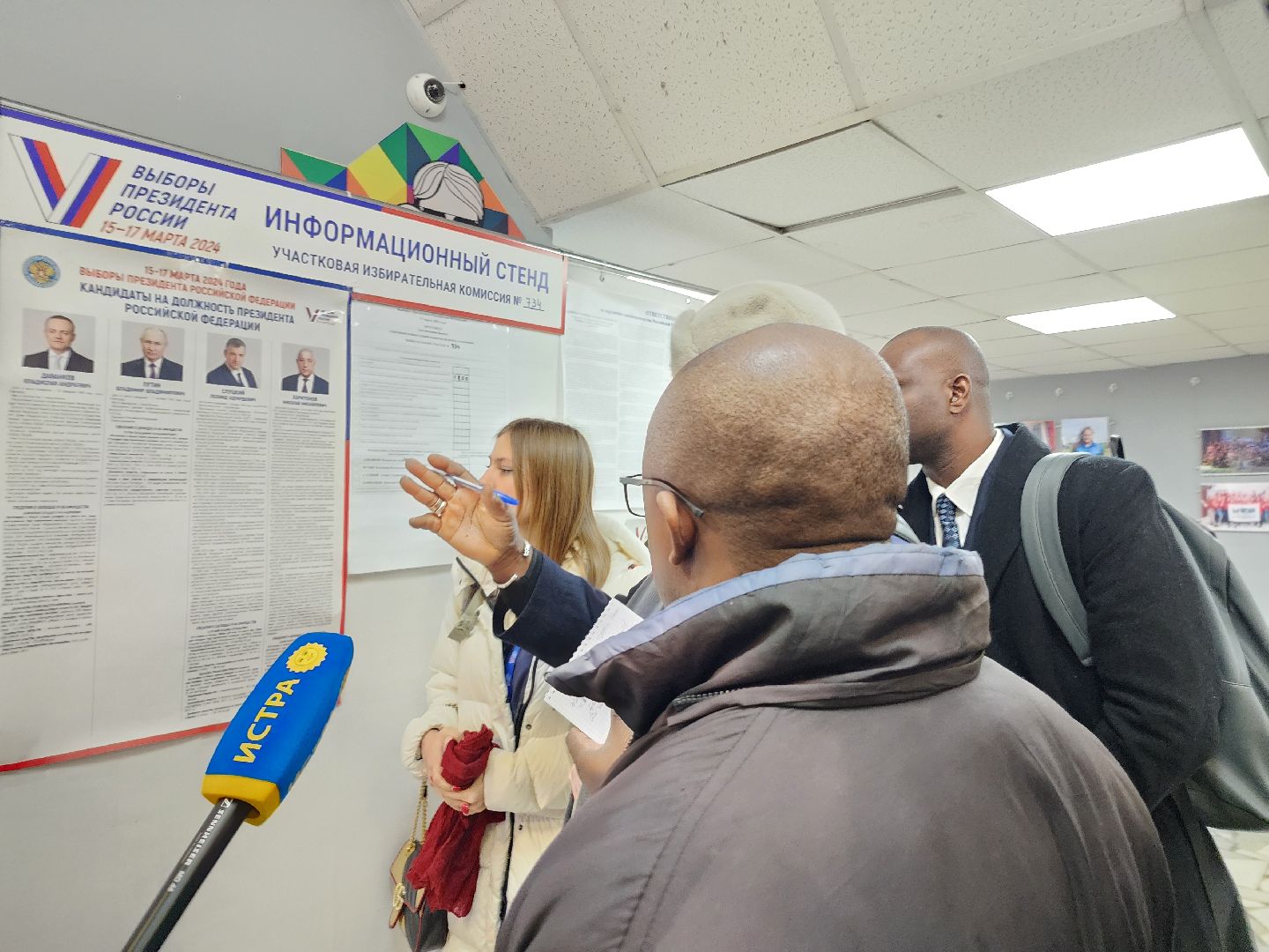 выборы 2024, выборы президента рф, наблюдатели,