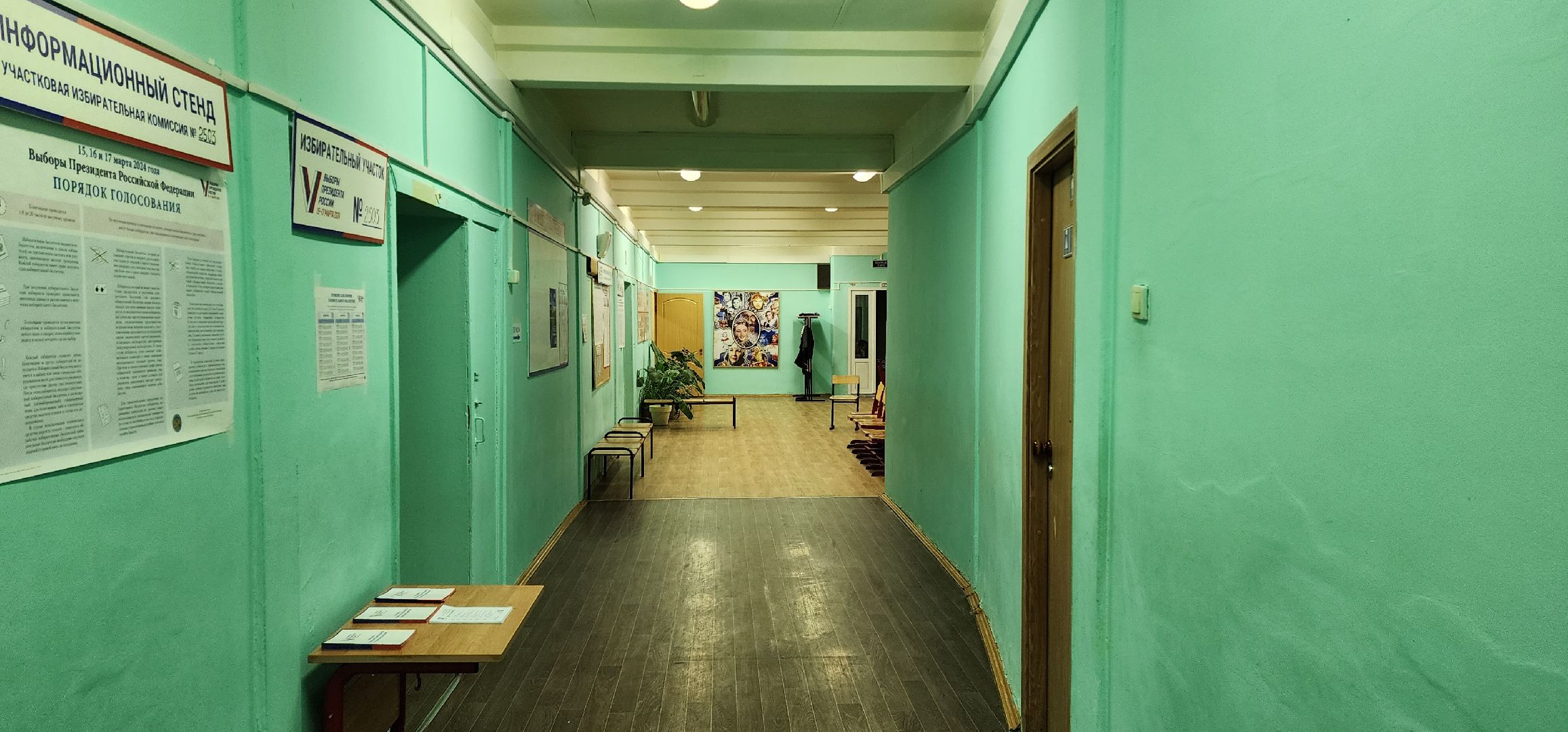 раменское, выборы 2024, закрытие избирательных участков,