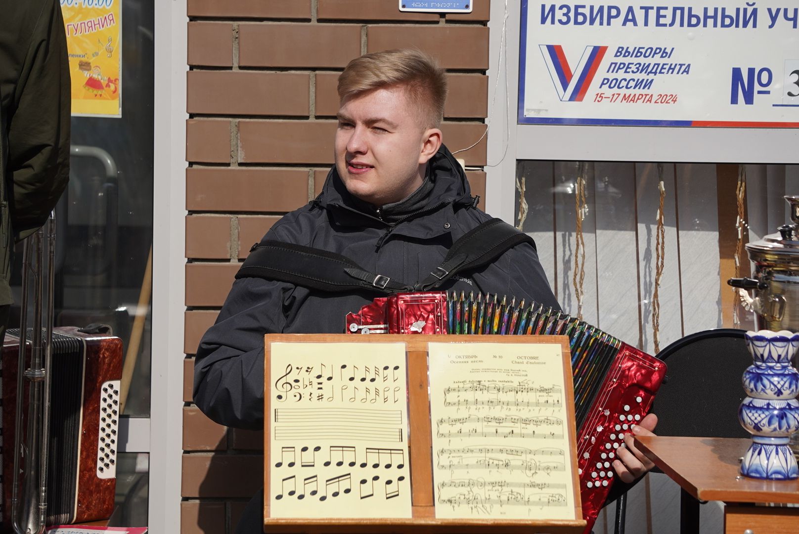 Павловский Посад, Городской округ Павловский Посад, Люди, Выборы, Концерт, Музыка,