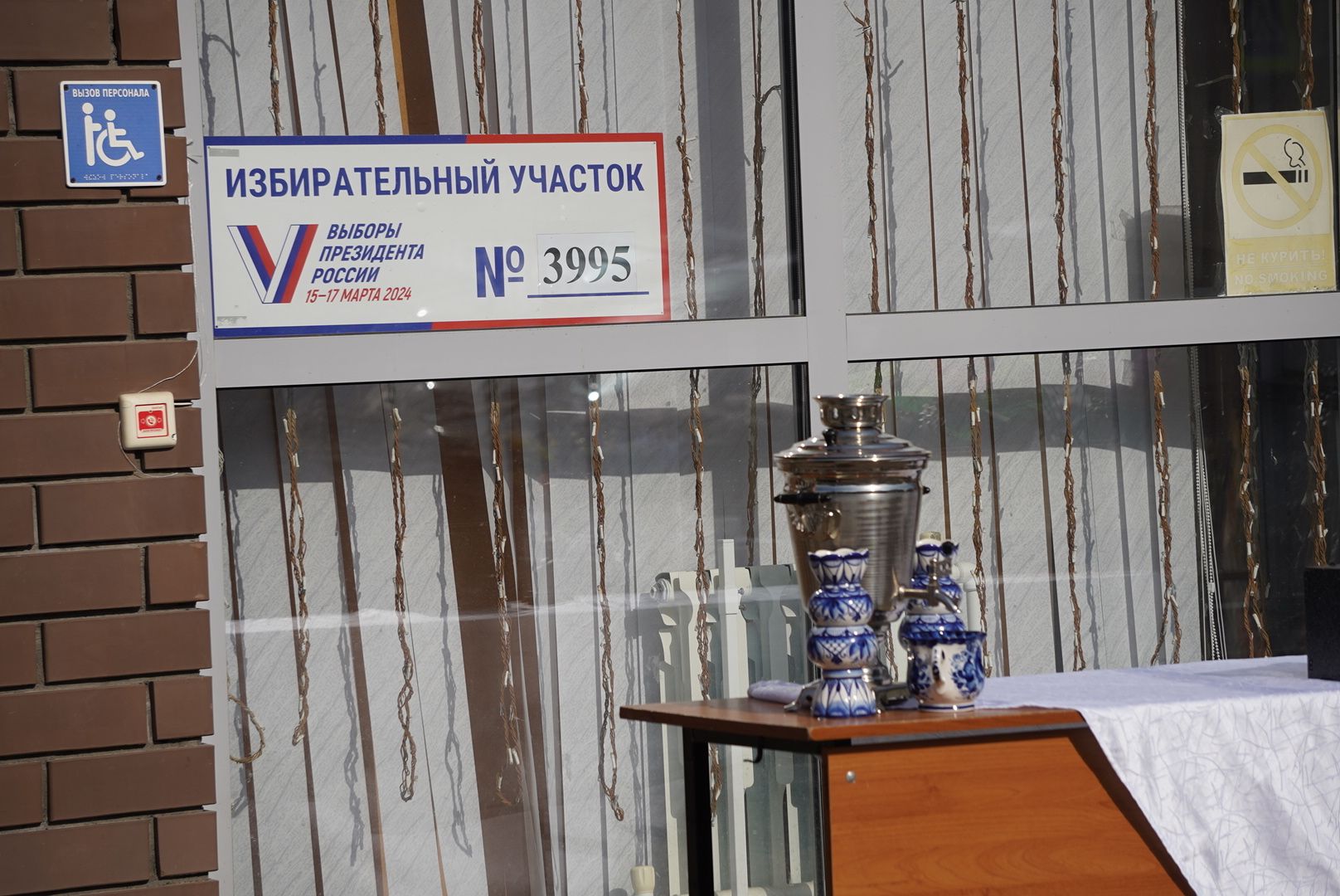 Павловский Посад, Городской округ Павловский Посад, Люди, Выборы, Концерт, Музыка,