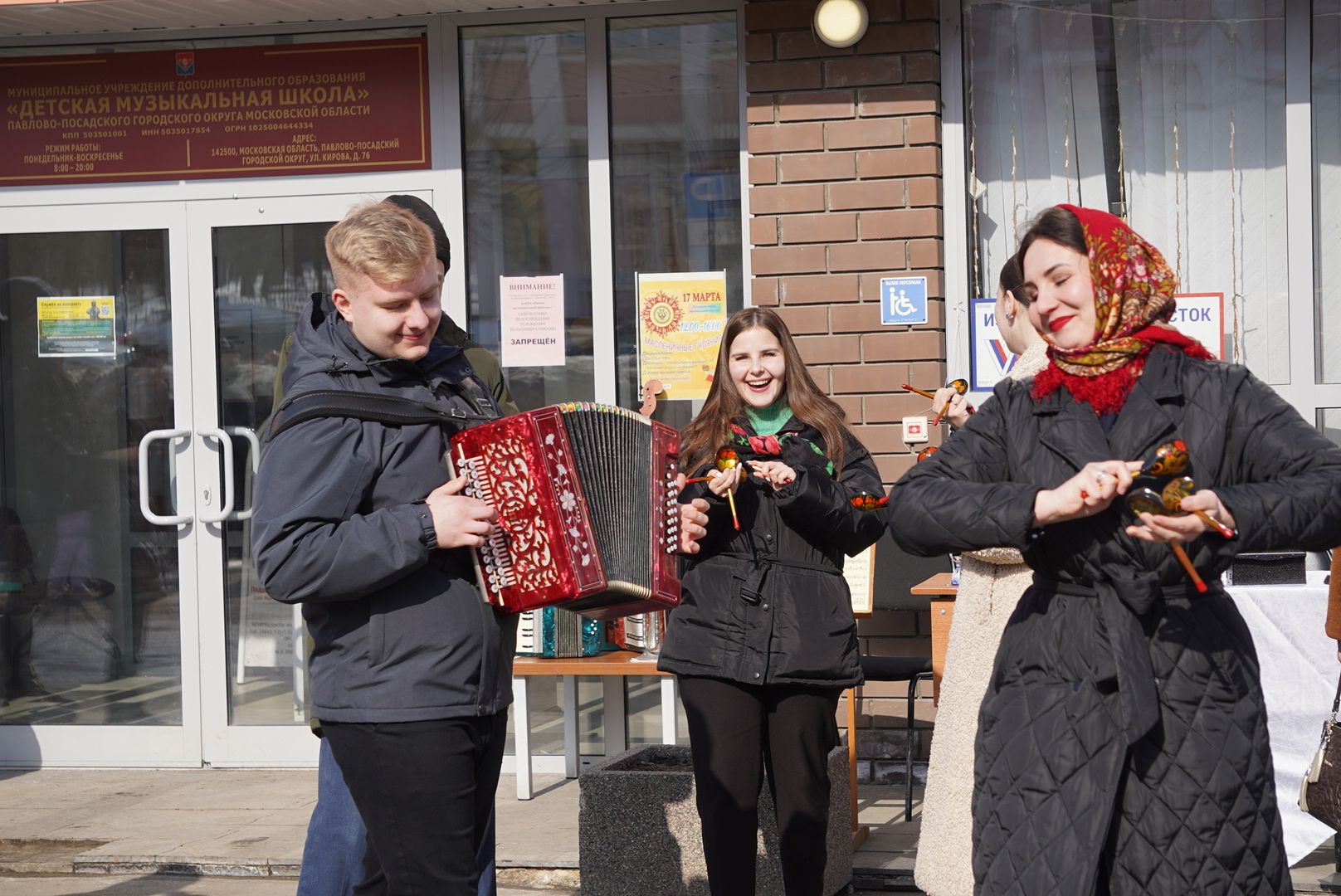 Павловский Посад, Городской округ Павловский Посад, Люди, Выборы, Концерт, Музыка,