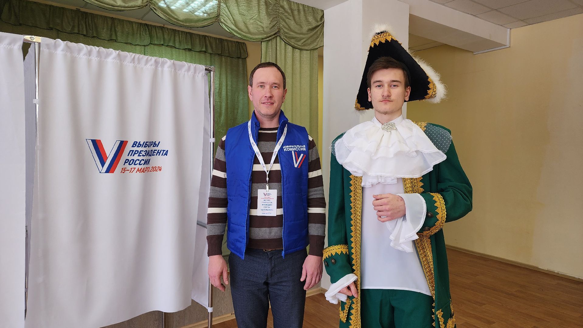 выборы, выборы 2024, выборы президента 2024, Лосино-Петровский, выборы президента, выборы президента россии,