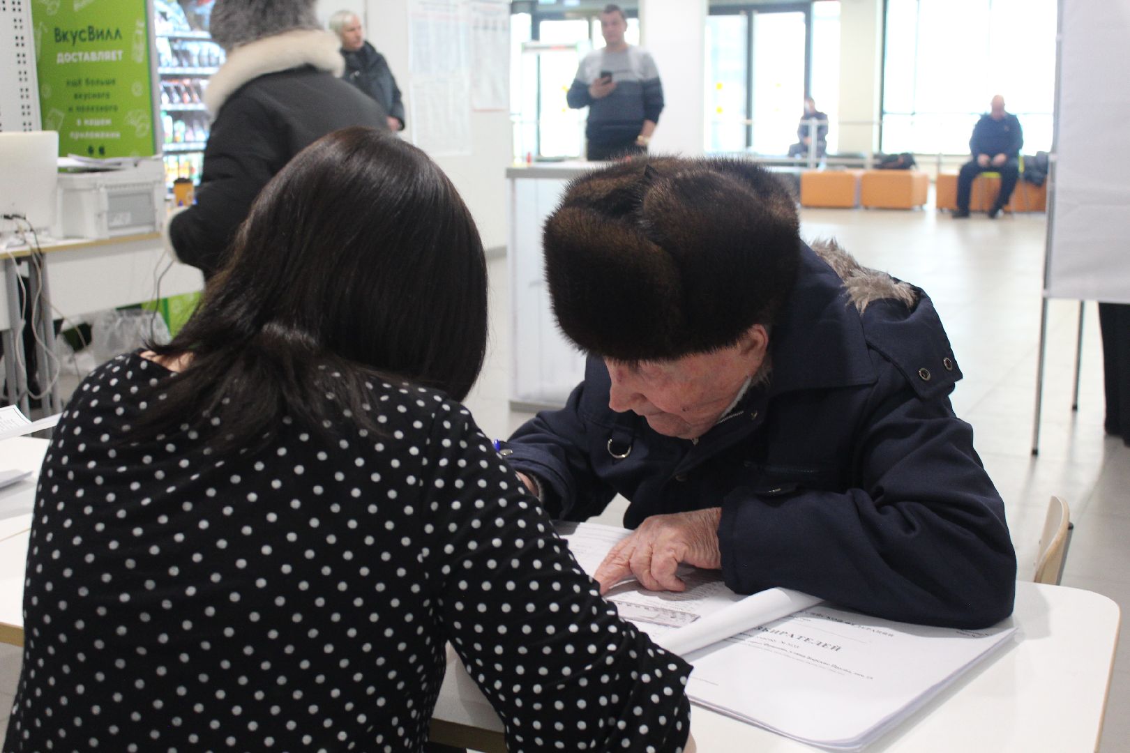 голосование, фрязино, ветеран вов, выборы президента,