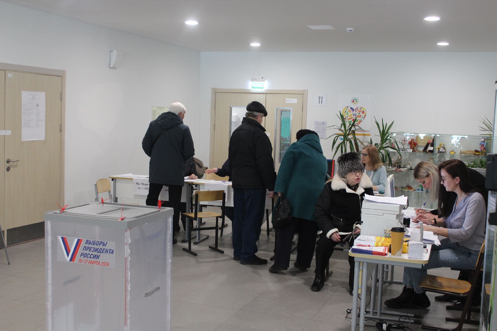 голосование, фрязино, ветеран вов, выборы президента,