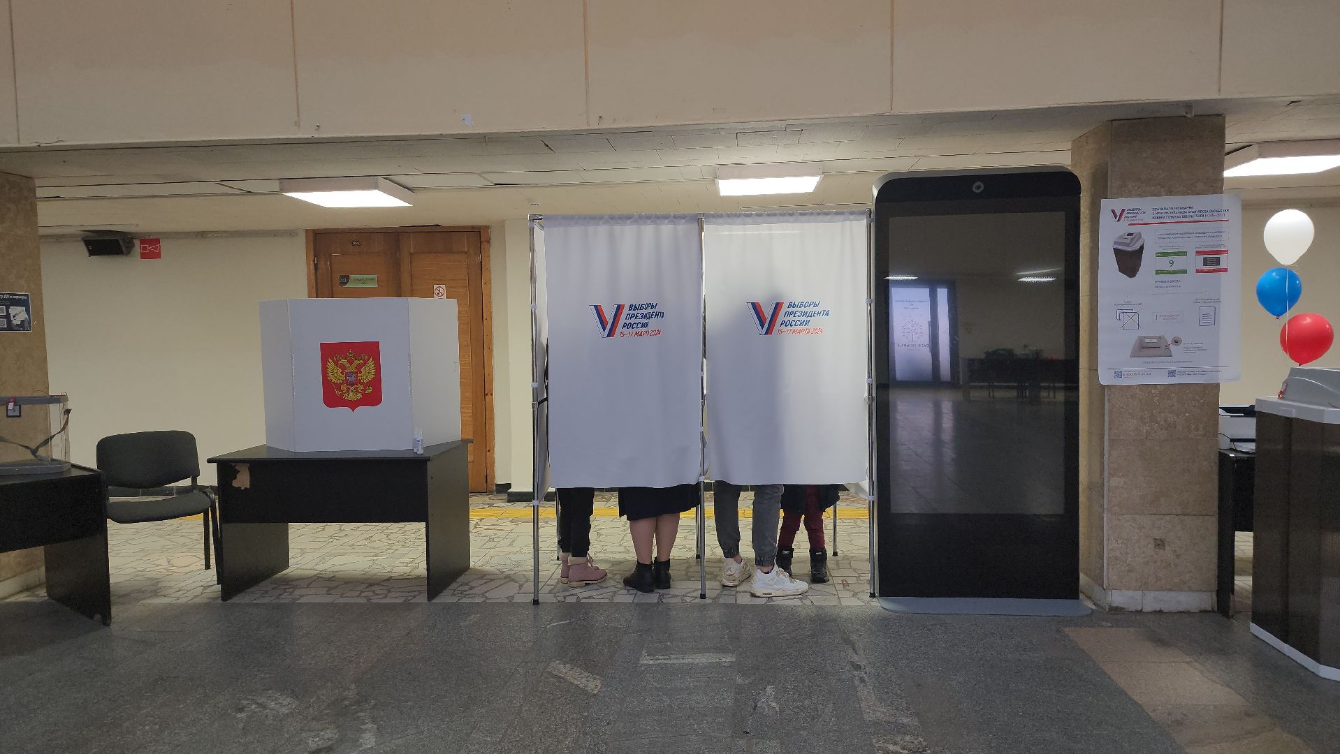 выборы 2024, на выборы всей семьей, Дубна, выборы президента,