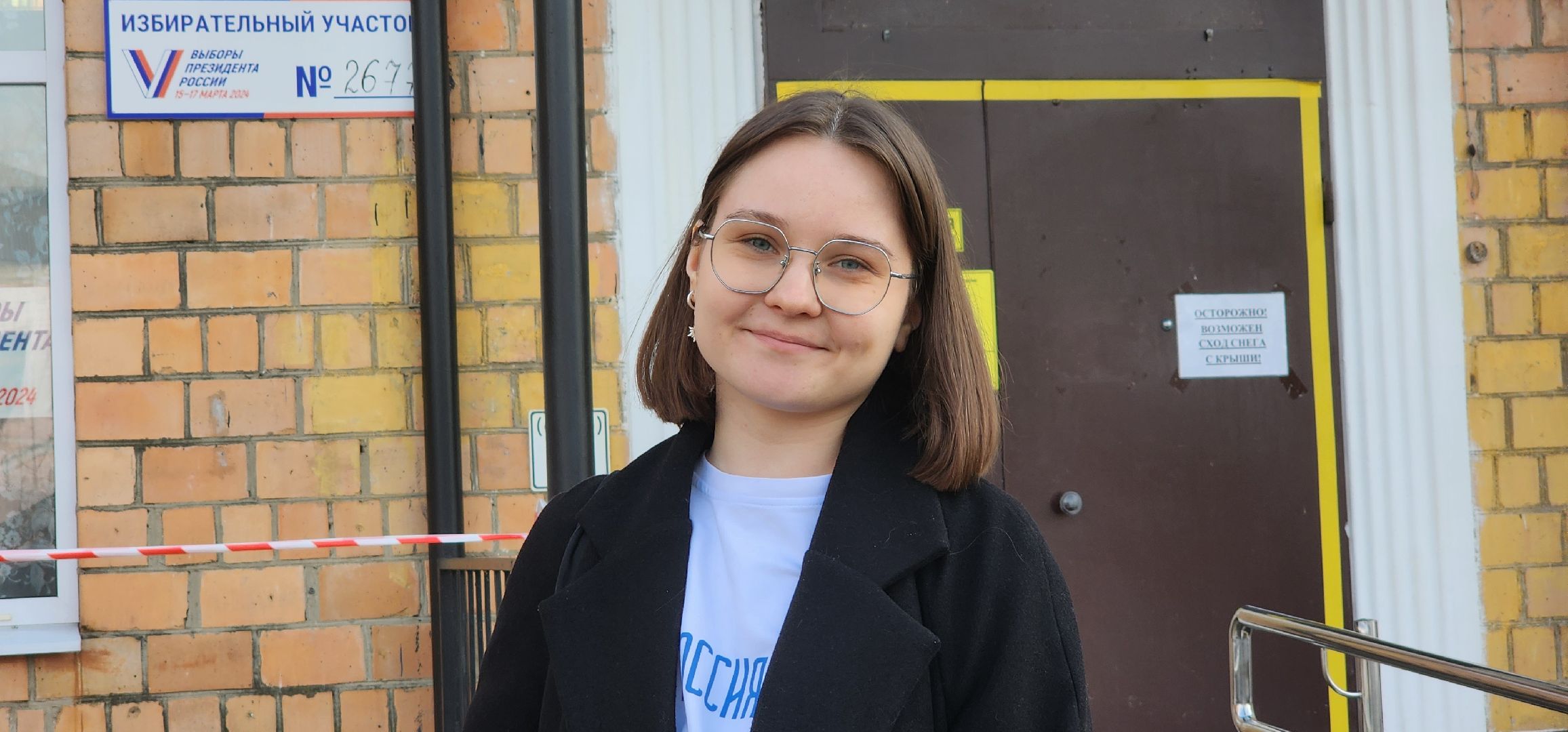 Выборы, выборы 2024, выборы президента 2024, Рошаль, Большая Шатура,